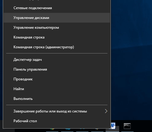 1, right-click on the Start menu button and select Disk Management